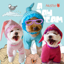 AilusPet Ai Luce Pie 15 Autumn Winter New Pets Cute With Cap Stripes Four Feet Cotton Clot Teddy Dog Clothes