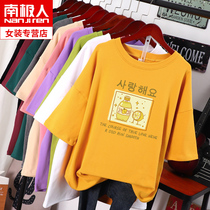 Harajuku style summer new large size womens age reduction fat mm loose thin short sleeve t-shirt women cotton 200 Jin top