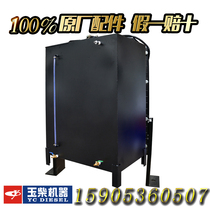 Diesel generator set fuel tank 50 liters motor special split fuel tank Oil filling drum large capacity 200 500L