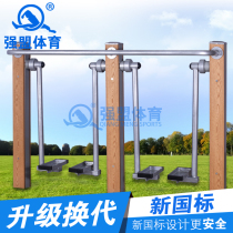 Outdoor fitness equipment Square Outdoor community Park community WPC sports equipment for the elderly Walking machine