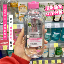  Russian Garnier 3-in-1 Cleansing Makeup Remover Water for eyes lips and face Gentle alcohol-free Dry sensitive muscles Suitable