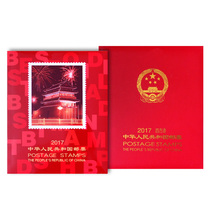 Northern Quadrilateral Annals Empty Philatelic Book 2011 2012 2013 2014 2015 2016 2017 Single Year Stamp Book 1992-201