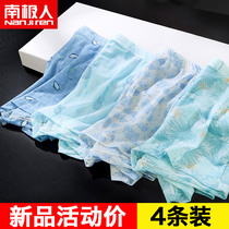 South Pole mens pants flat angle pants 4 strips of ice Breathable Summer Mesh Pants Head Young Boy Trends