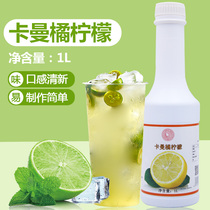 Princess Mi Snow Concentrated Juice 1L Carman Orange Lemon Juice Flush Drinks Iced Black Tea Milk Tea Raw Material