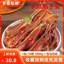 Curing and conditioning hand gripped fan bones 10 Pork Ribs Hotel Hotel with fried commercial