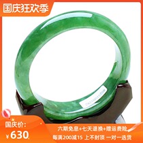 Myanmar jade bracelet a large jade bracelet green jade bracelet oil green ice glutinous jade bracelet without crack