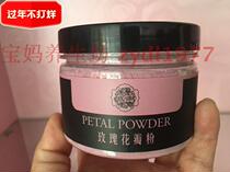 Rose source edible grade rose petal powder Pingyin Tianyuan rose pollen soft film 50g rose mask powder