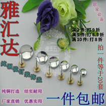 Pure copper copper mirror nail Decorative cap decorative cover screw Glass nail Advertising nail Screw cap decorative cover Glass fixing nail