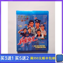 BD Blu-ray HD Classic Nostalgic TV Series New Za Master Brother 1 The first full episode of boxed treasures Guoyue
