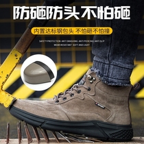 Lapao shoes mens ladle head light anti-slip abrasion-proof and anti-piercing soft bottom safety worksite shoes