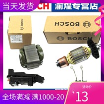 Bosch original spare parts angle grinder GWS20-180 20-230 TWS2000 rotor carbon brush stator gear