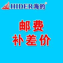 Menbaot Manbo HIDER new rubber boat outboard machine postage freight motor make up difference deposit special shot