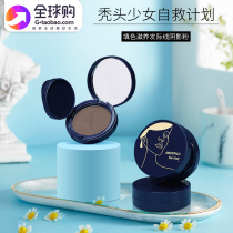 Alwood Hair Intern Line Powder Air Cushion Paste Filling the deity Cosmetic Powder Shade High head Bun Corner Shades Waterproof Repair Trays