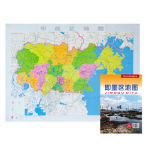 2019 new Jimo district map Qingdao district map series 108cm*76cm Office business meeting Home travel life HD printing