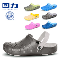 Return hole shoes Mens non-slip wear-resistant soft bottom deodorant breathable waterproof wear Baotou summer beach cool slippers