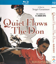 Soviet War History Cinema Quiet on the River Authentic High-definition Bd Blue Light 2 disc dvd discs