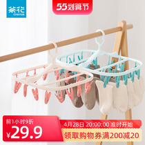 Tea Flower Folding Hanger Portable Tourism Home Multifunction Hanger Clip Cool Hanger Windproof Anti-Slip Baby Drying Rack