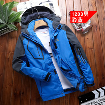 Submachine clothes three-in-one detachable male and female autumn and winter plus suede thickened outdoor tide card waterproof windproof clothes mountaineering clothes