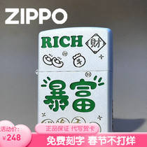 Zippo Zippo Genuine Lighter Luminous Rich Windproof Kerosene Lighter Trendy Creative Gift
