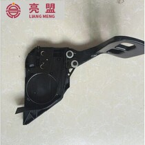 Liang Meng saw gasoline chain saw logging saw brake plate assembly guide pressing chain saw Mainland China