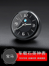 BMW X1X3X4 2 Series 4 Series 5 Series GT3GT5 Car Electronic Watch Quartz Watch Car Electronic Watch