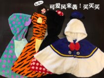 Japanese high quality cute jacquard fabric childrens clothing baby spring and autumn cloak cute cold cloak shawl