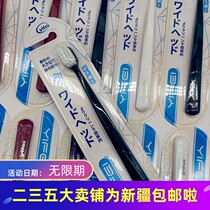 Teeth sweep a sweeping meal appetites the appetites Ow Ow Ow Japanese YIFEI Couples Wide Head Soft Hair Massage Toothbrush
