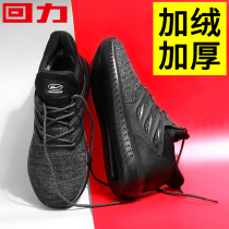 Pull back mens shoes sports autumn and winter low-top outdoor shoes trendy shoes plus velvet mens black casual all-match running shoes