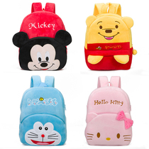 Cute cartoon kindergarten schoolbag Korean fashion children Plush Backpack 3-6 years old male and female baby backpack