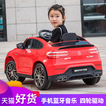  Four-wheel drive Mercedes-Benz infant childrens electric car four 4-wheel remote control car men and women children baby toy car can sit people