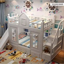 Childrens solid wood multifunctional upper and lower bunk bed high and low child mother bed male and girl princess slide castle bed