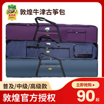 Dunhuang Guzheng Bag Portable Portable 163 Guzheng Bag Oxford Face Bag Dunhuang Guzheng Instrument Accessories