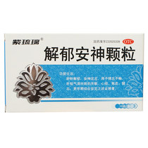 Zi Liuli Jieyu Anshen Granules 10 bags of Shugan Jieyu insomnia upset anxiety forgetfulness restless menopause