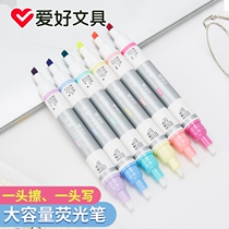 Hobby erasable color fluorescent pen student with marker pen sugar fruit color note pen color pen coarse stroke focus Japan-ROK small frescoed student stationery large capacity double head fluorescent pen erasable pen