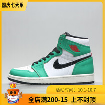 Fiberhome Air Jordan 1 AJ1 lucky white green Heineken Celtic high DB4612-300