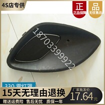 Suitable for electric vehicle accessories Yujie 330 fog lamp cover Yujie 330 rice front fog lamp bracket Yujie Horse fog lamp cover