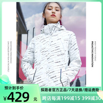 Pathfinder Assault Rifles men and women 20 Autumn Winter New Tide Cards Detachable Three-in-one Climbing Suit TAWI91701
