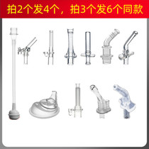 Belle Hinology Drinking Cup Suction Nozzle Straw Cup Angerin Water Cup Anti-Leaking Sucker Suction Nozzle Gravity Ball Replacement Accessories