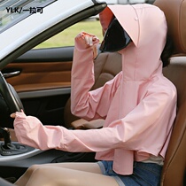 New Ice Silk sunscreen clothing breathable perspiration mesh sunscreen clothing with lens long sleeve light mesh hat cycling suit