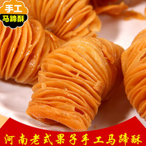 Henan specialty traditional handmade horseshoe crisp fruit Honey Flower pastry Chinese dim sum sweet snack box pipa crisp