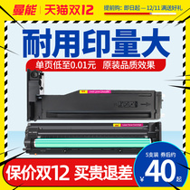 For Samsung K2200 copier powder cartridge MLT-D707L MLT-707S Toner K2200ND printer toner MLT-R707 drum assembly photosensitive selenium