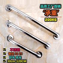 Toilet household bathroom bathroom toilet handrail elderly safety handrail 304 stainless steel bathroom handrail