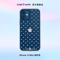 Case Mate gem water drill mobile phone shell Applicable to Apple iPhone 12mini protective sleeve 12 Mini shell New