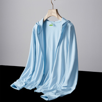 2021 new sunscreen women's stretch ice silk summer long-sleeved shirt skin clothing breathable sunscreen clothing men's ultra-thin coat