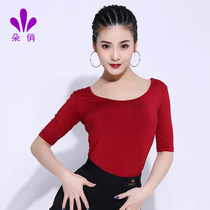 Doll pretty Latin dance practice suit female adult 2021 summer new national standard dance top body suit dance clothes