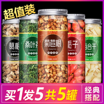 Chicory Gardenia tea lily root Chrysanthemum Root chicory root Urinary Caloric tea Herbal Tea Platoon of Urinary Caloric high Berry Berry Red Light Bamboo Tea