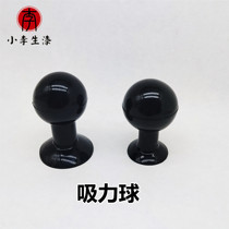 Suction ball sucking utensils convenient painting black glossy suction ball 30mm 40MM diameter