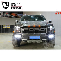 CY Raptor F150 Fog Lamp Modified Raptor front bumper LED auxiliary spotlight Suitable for Ford Raptor F150