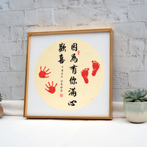  Contented and happy hand and foot prints clay paintings creative baby footprints souvenirs full moon 100-day-old photo frame gift deep love