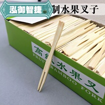 Bamboo fruit fork cake fork separate packaging small fork disposable fruit signing Natural Bamboo Sushi fork signature